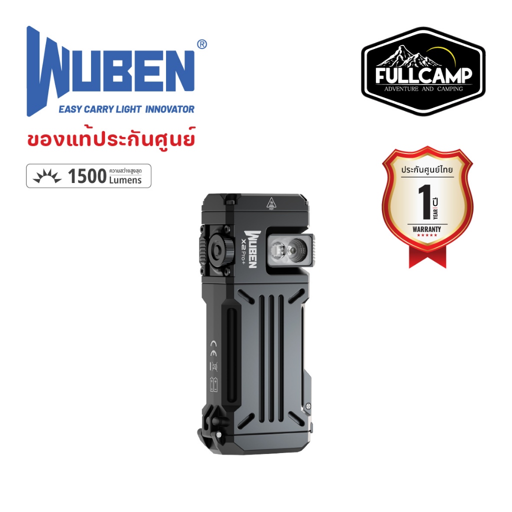 Wuben X2 Pro+ ไฟฉาย EDC สว่างสุด 1500  Lumen ไฟฉาย RGB ระยะไกล ไฟฉายแคมป์ปิ้ง