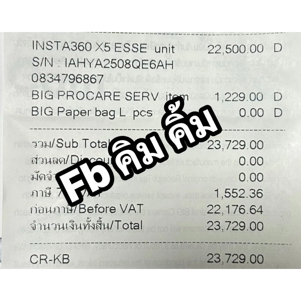 Insta360 X5 ครบชุด พร้อมใช้งาน มือ2 thumbnail 9