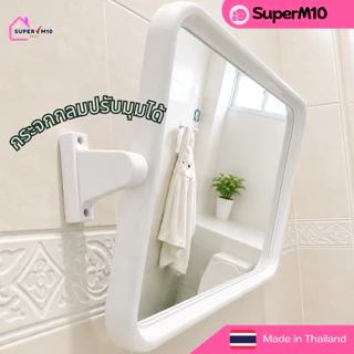 [🚀 พร้อมส่ง]กระจกห้องน้ำบานเดี่ยวทรงเหลี่ยม กระจกติดผนังห้องน้ำ แถมฟรีน๊อต+พุก จัดส่งจากโรงงาน