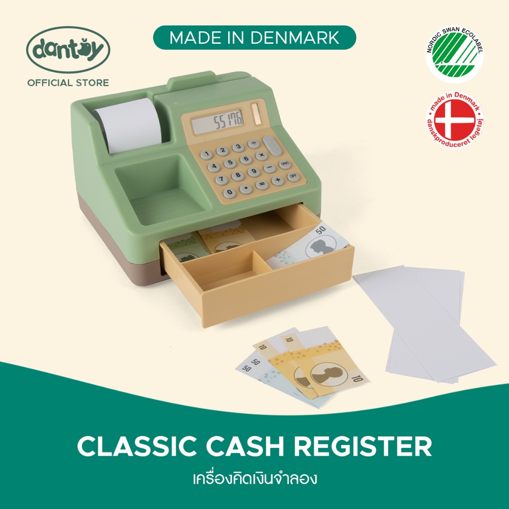 DANTOY Classic Cash Register เครื่องคิดเงินจำลอง