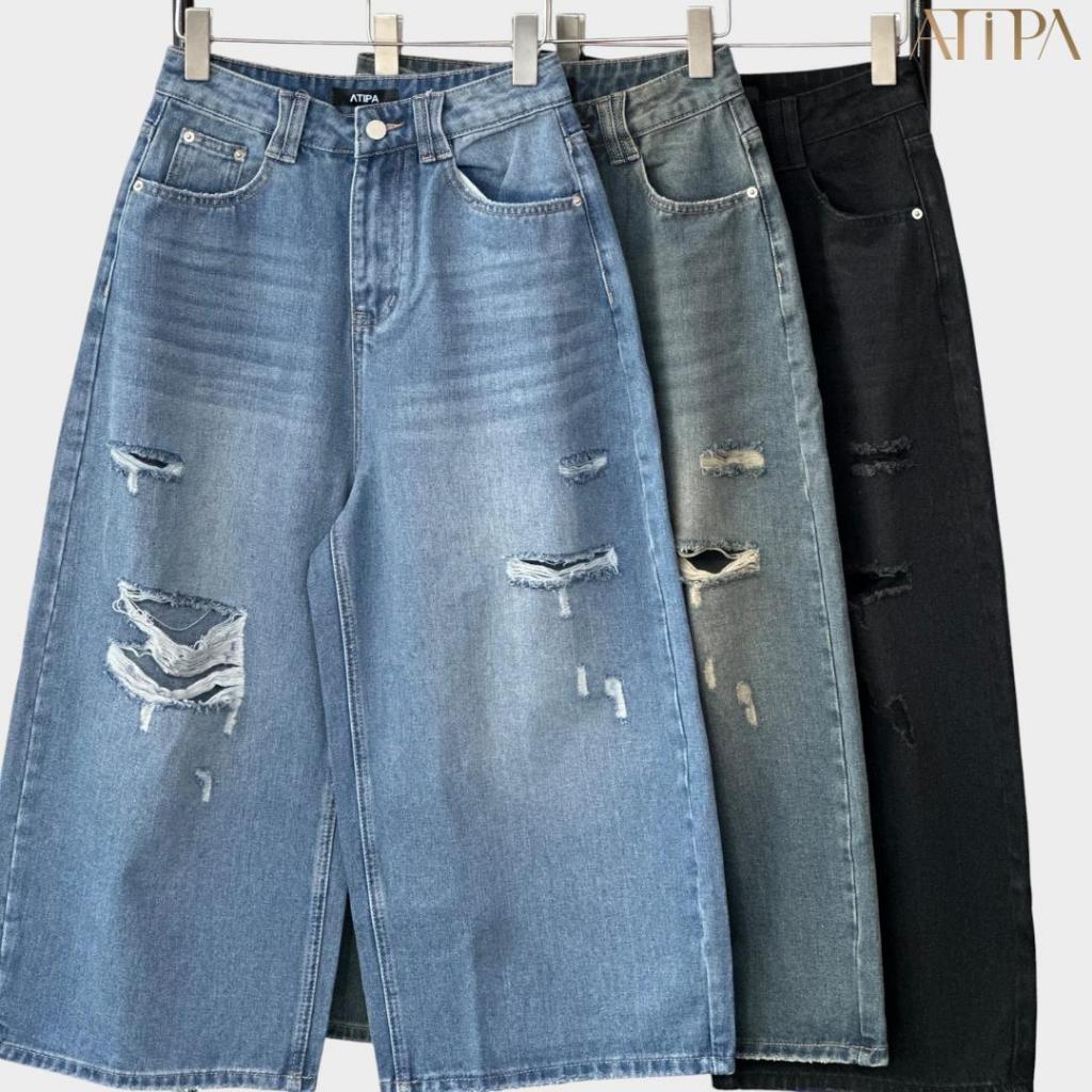ATIPA - Elodie Jeans (#A9005) กางเกงยีนส์ 9 ส่วน ทรงขากว้างเอวสูง ดีไซน์ขาดเซอร์แบบพอดี