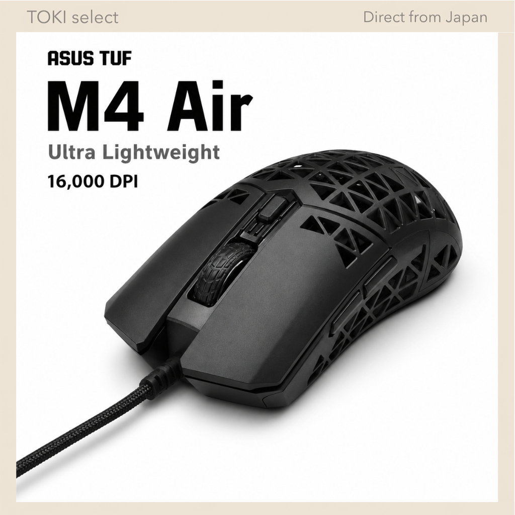 ASUS TUF Gaming M4 Air Wired Gaming Mouse 16000 DPI Ultra Lightweight IPX6