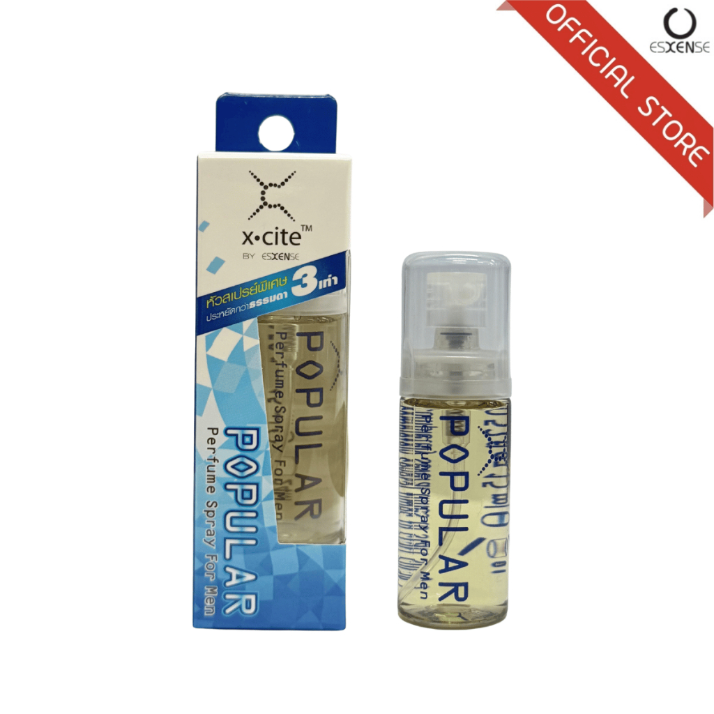 ESXENSE น้ำหอม X-Cite กลิ่น POPULAR FOR MEN 15ml
