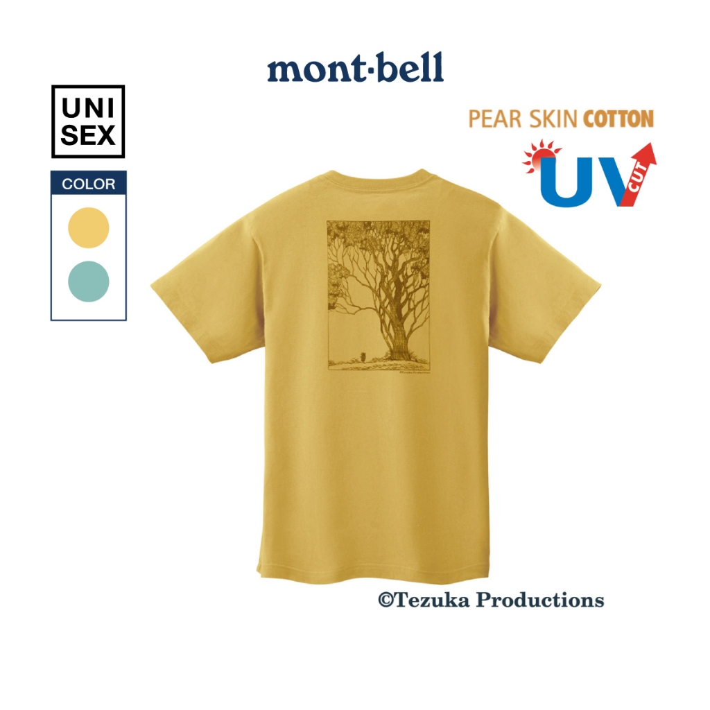 Montbell เสื้อยืดผ้าคอตตอน รุ่น 2104811 Pear Skin Cotton T Hyakkimaru