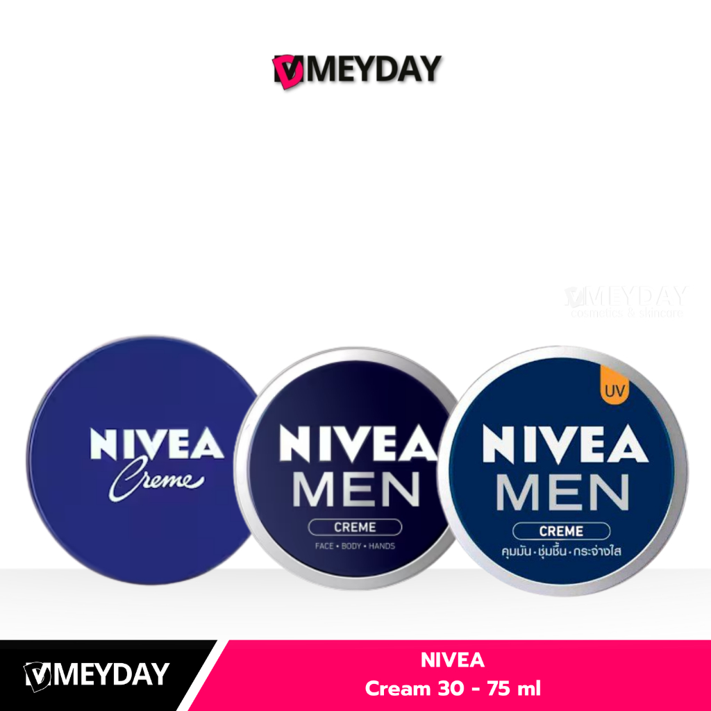 NIVEA Creme / NIVEA Men Creme นีเวีย ครีม  30-75 ml. มอยส์เจอร์ไรเซอร์ Moisturizing