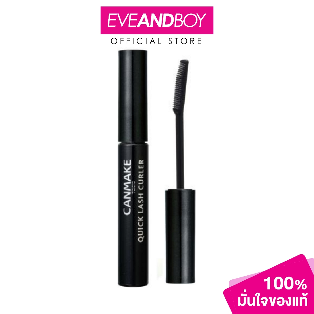CANMAKE - Quick Lash Curler - MASCARA
