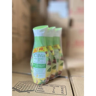 ซิตร้า โลชั่น ขนาด 110มล. รุ่นติดราคา49บ. (แพ็ค3ขวด)