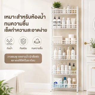 YYM ชั้นวางของหลังประตู กว้าง 9cm Pegboard เพ็กบอร์ด 5/6 ชั้น โครงเหล็ก เหมาะสำหรับใช้เก็บของในห้องน้ำและห้องครัว