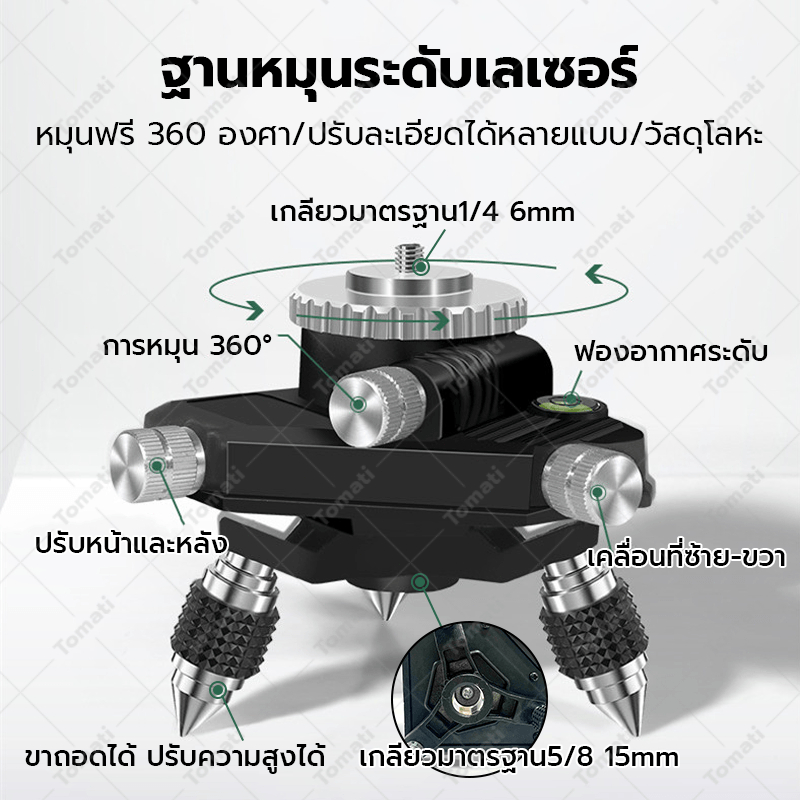 อุปกรณ์เสริมเลเซอร์วัดระดับ ขาตั้งกล้อง 1M 1.2M รูปที่ 2