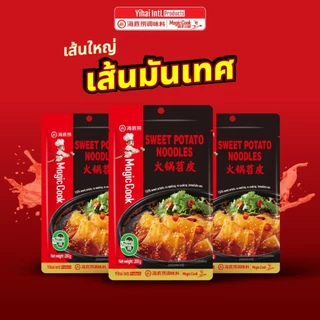 HAIDILAO เส้นมันเทศเหนียวนุ่ม เส้นใหญ่ หนึบหนับ เส้นชาบู 200 กรัม รหัส 3028954
