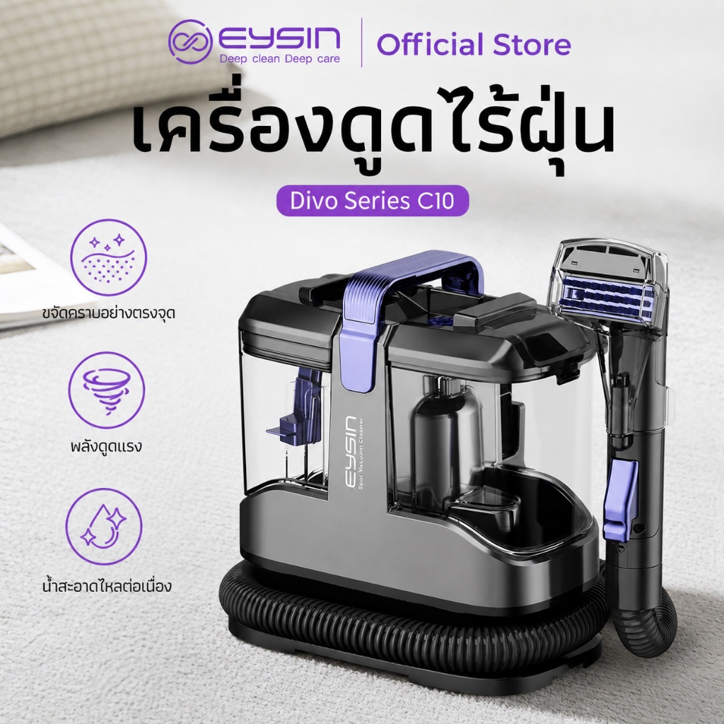 【จัดส่ง 24 ชม.】เครื่องดูดฝุ่นบ้าน แรงดูดมหาศาล รุ่นใหม่ล่าสุด พร้อมถังน้ำในตัว อเนกประสงค์ ใช้งานได้หลากหลาย
