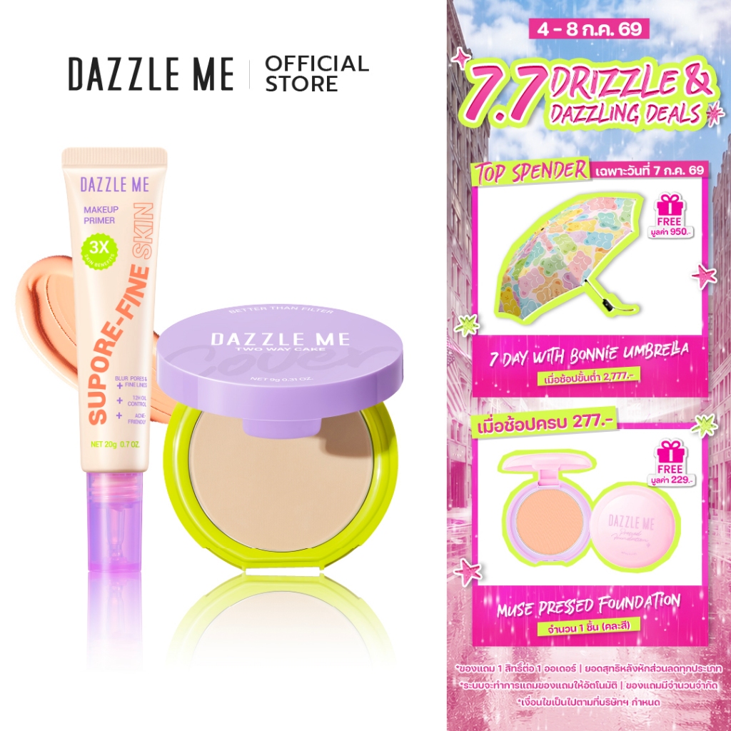 [SET Primer+Two Way Powder] DAZZLE ME Supore-Fine Skin Makeup Primer + BTF Double Kill Two Way Cake Powder
