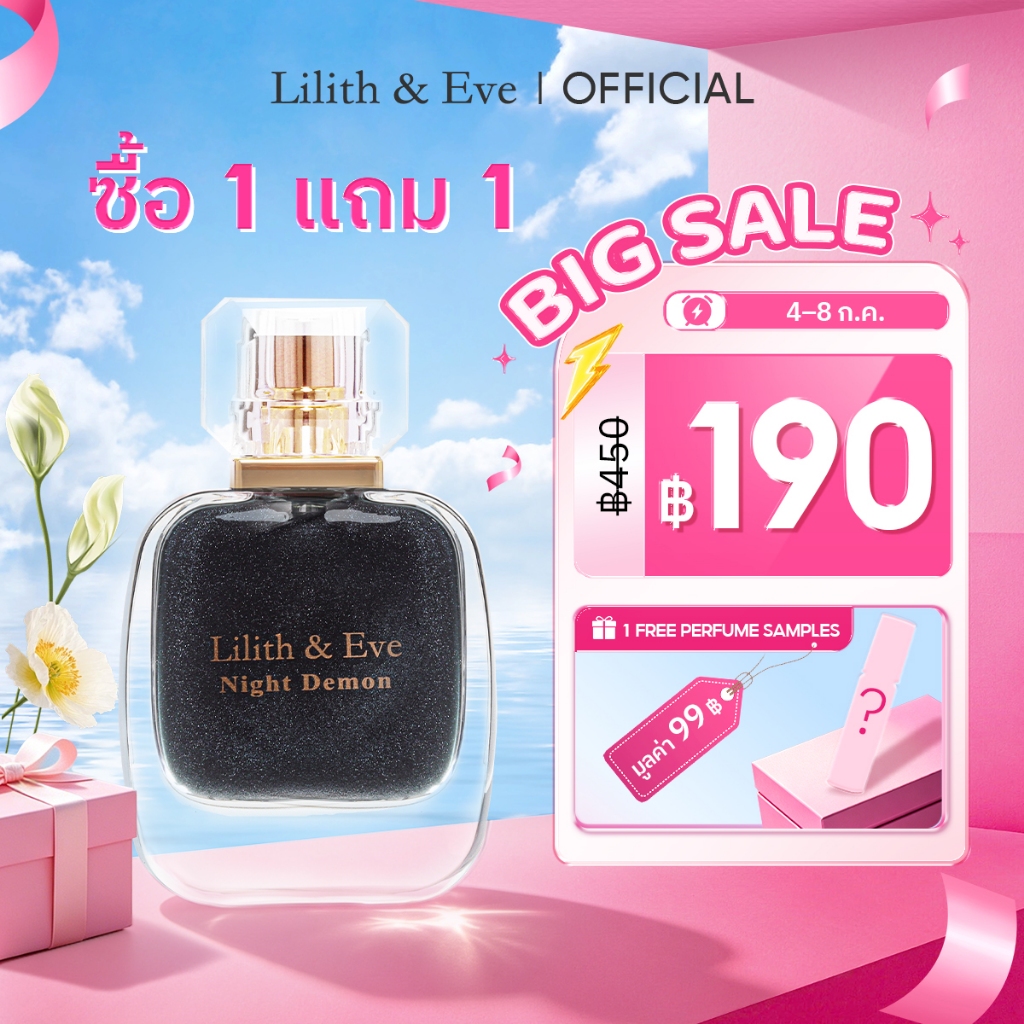 Lilith and Eve Dream of Heaven Eau De Parfum (EDP) - น้ำหอมสำหรับผู้หญิง 30ml กลิ่นหอมเข้มข้น ติดทนนาน