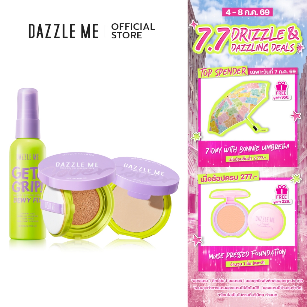 DAZZLE ME Silky Smooth Long Lasting (Setting Spray + BTF Cushion + BTF Two way cake powder)