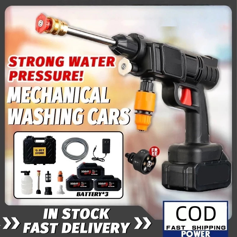 ปืนฉีดน้ำแรงดันสูง ไร้สาย เครื่องฉีดน้ำแรงดันสูง ไร้สาย รุ่น199V Pressure Washers