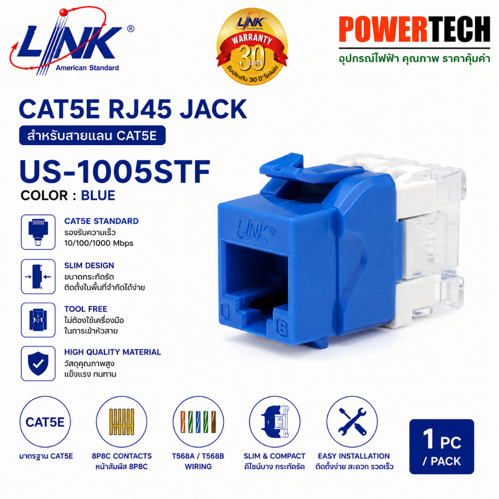 Jack RJ45 CAT5E LINK US-1005STF 'Blue'