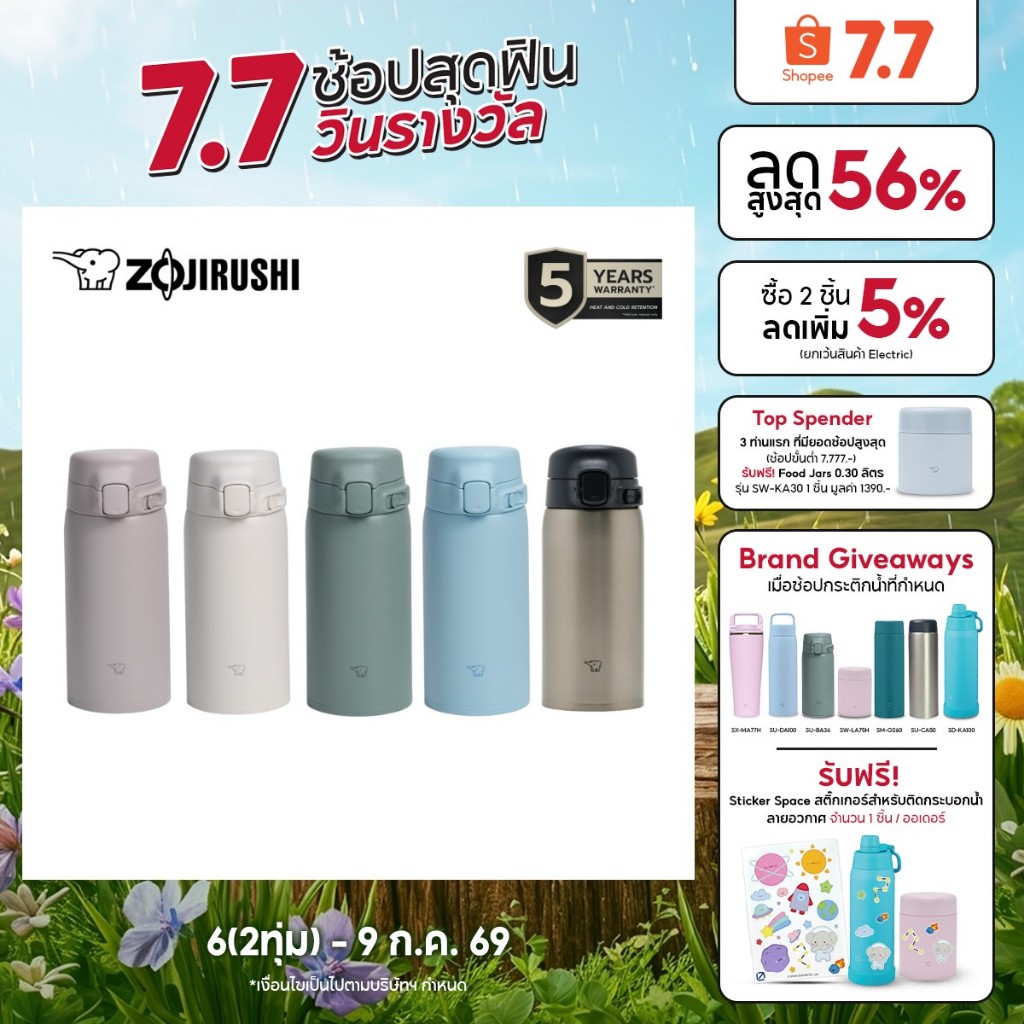 Zojirushi กระติกน้ำสุญญากาศ เก็บความร้อน/เย็น ความจุ 0.36 ลิตร รุ่น SU-BA36