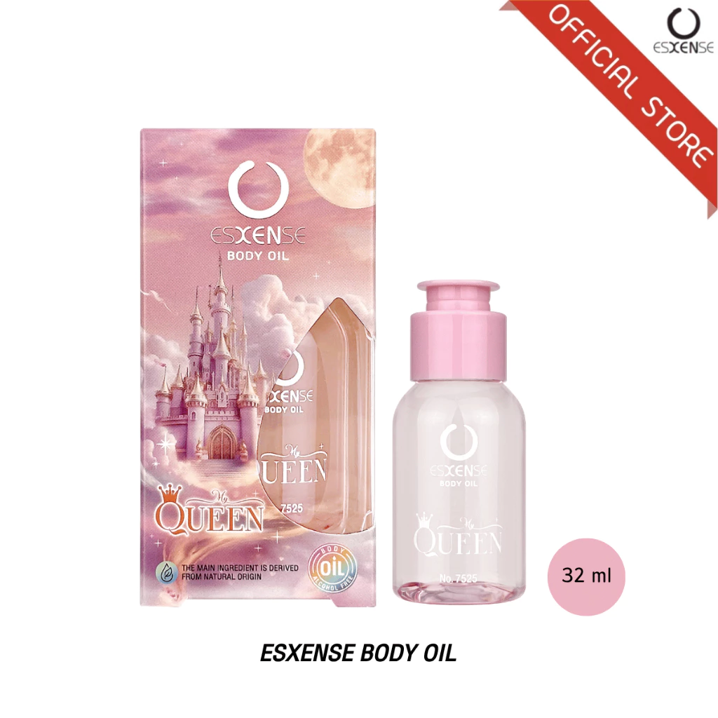 ESXENSE BODY OIL กลิ่น MY QUEEN 32ml