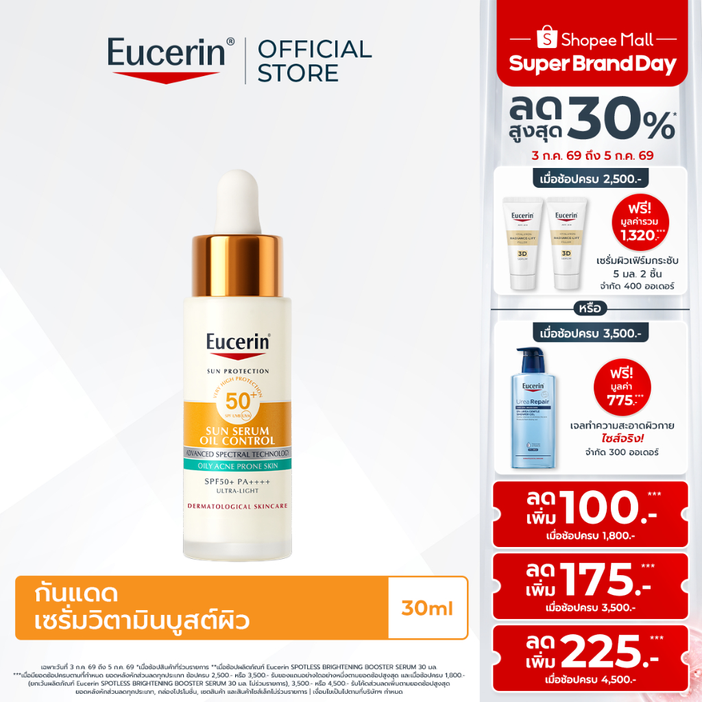 Eucerin SUN SERUM OIL CONTROL SPF50+ PA++++ 30ml