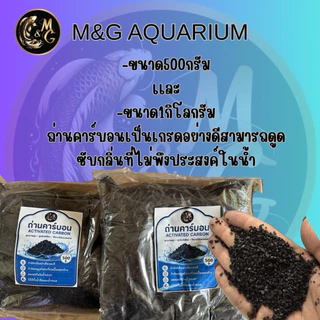 ถ่านคาร์บอน(ค่าID 1000) อย่างดี