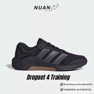 Adidas Dropset 4 Training JR4673 การันตี ของแท้ 100% รองเท้าวิ่ง รองเท้าลำรอง