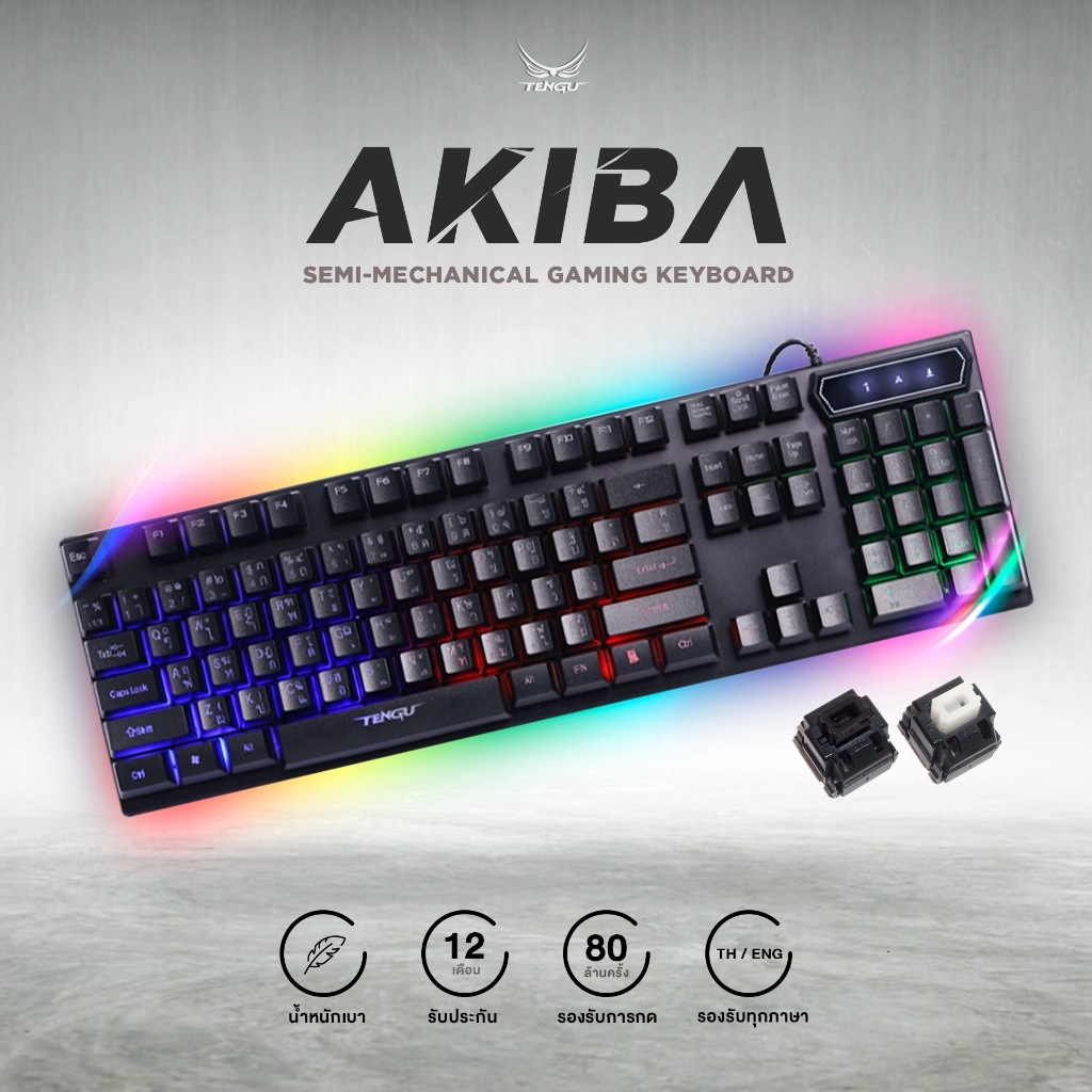 คีย์บอร์ดเกมมิ่งรุ่นAKIBA ไฟ RGB (Semi-Mechanical) Gaming Keyboard100%แป้นภาษาไทย by tengu
