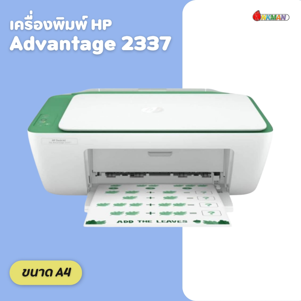 HP DeskJet Ink Advantage 2337 Printer เครื่องพิมพ์เอชพี