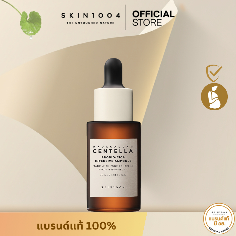 [ ของแท้100%  มีอย.] SKIN1004 Madagascar Centella Ampoule 100 Ml