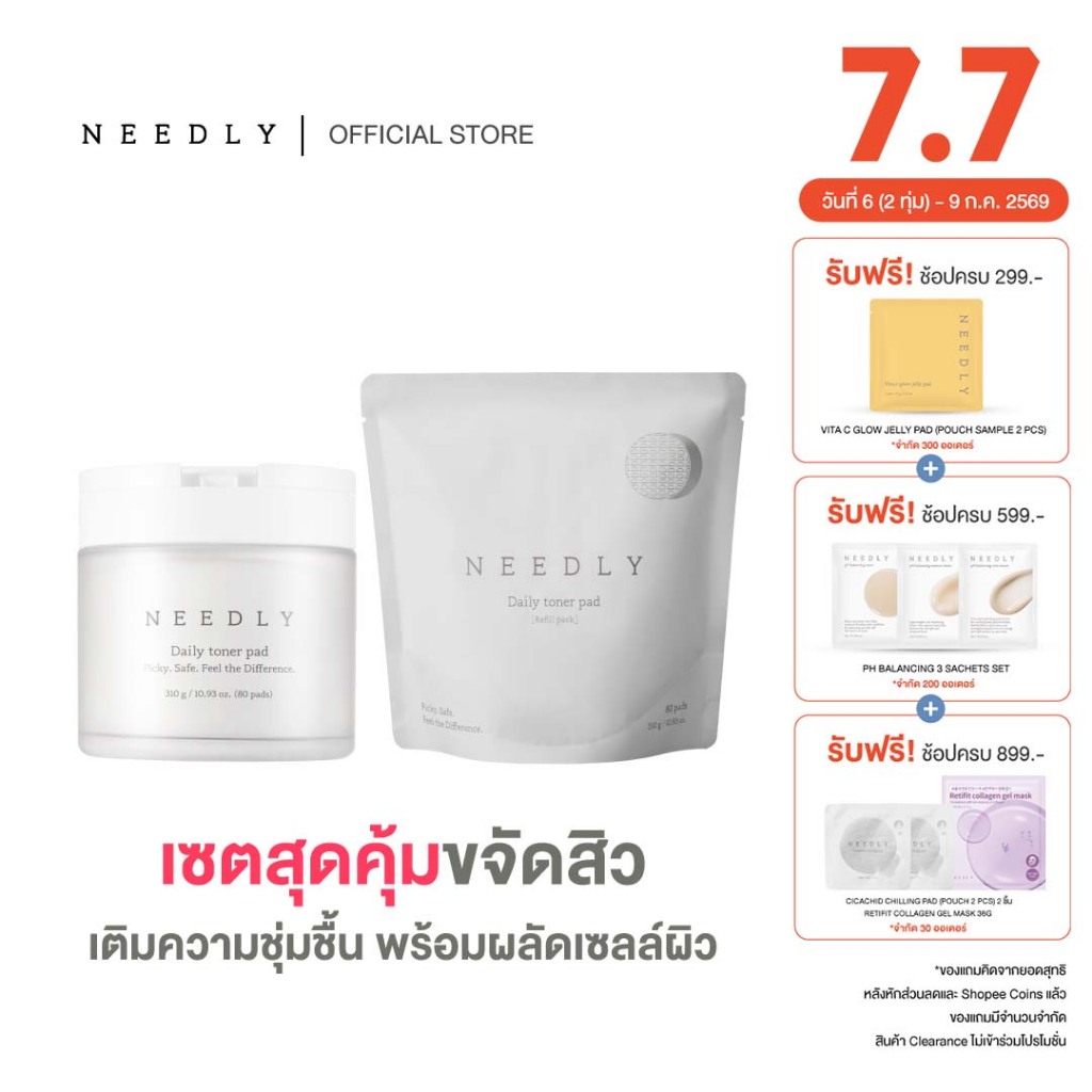 [DUO SET] NEEDLY DAILY TONER PAD 310G + DAILY TONER PAD REFILL 80 PADS