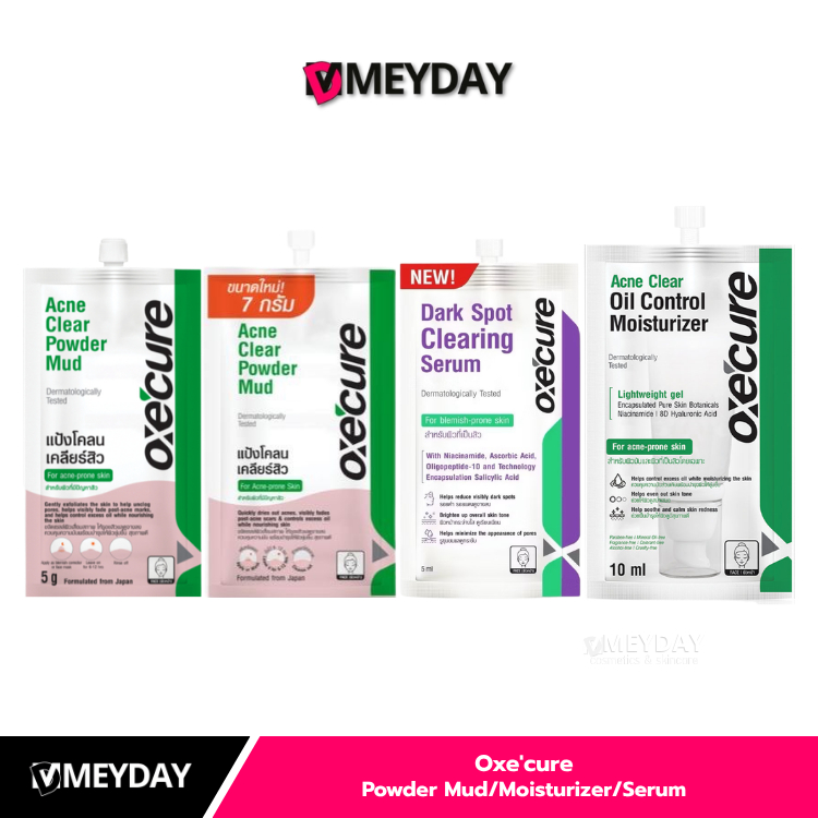 (แบบซอง) Oxe’cure Powder Mud/Moisturizer/Serum แป้งโคลนแต้มสิว มอยส์ เซรั่ม
