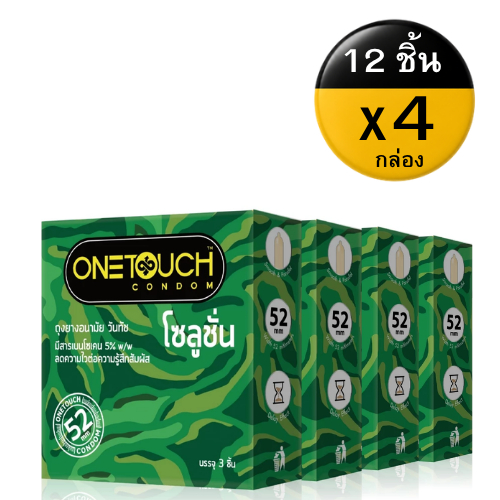 [แพ็ค 4กล่อง] Onetouch Solution วันทัช โซลูชั่น ถุงยาง อนามัย ขนาด 52มม. [ 12ชิ้น 3ชิ้น/กล่อง ]