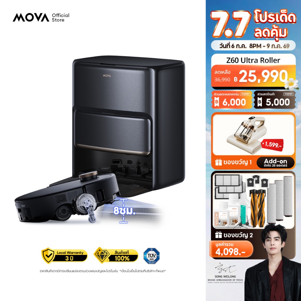 MOVA Z60 Ultra Roller หุ่นยนต์ดูดฝุ่น ถูพื้นอัตโนมัติ ดูดแรง 28000Pa ล้างลูกกลิ้งน้ำร้อน หลบสิ่งกีดขวาง ดูดขนสัตว์