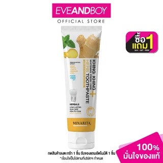MINARITA - KHING KHING WHITENING FRESH CARE HERB TOOTHPASTE (60g) ยาสีฟัน ขิง ขิงไวท์เทนนิ่ง เฟรช แคร์ เฮิร์บ