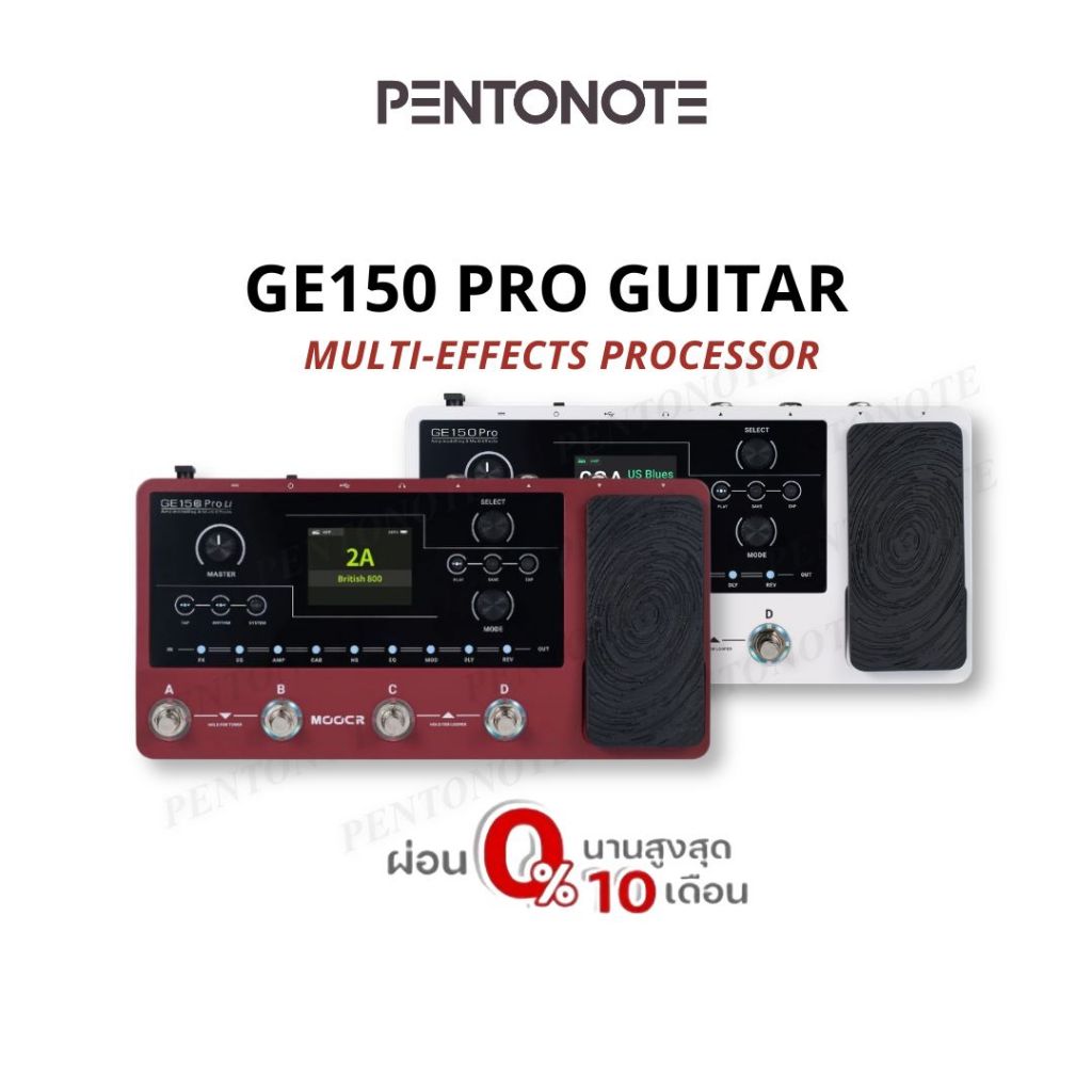 [พร้อมส่ง] GE150 Pro Guitar Multi-Effects มัลติเอฟเฟคกีตาร์
