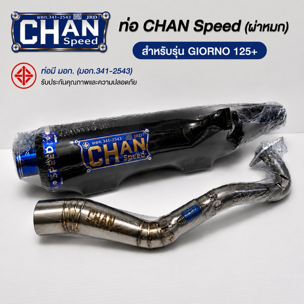 ท่อ CHAN Speed ผ่าหมก สำหรับ Honda GIORNO 125+ | CHAN Speed Full Exhaust for Honda GIORNO 125+