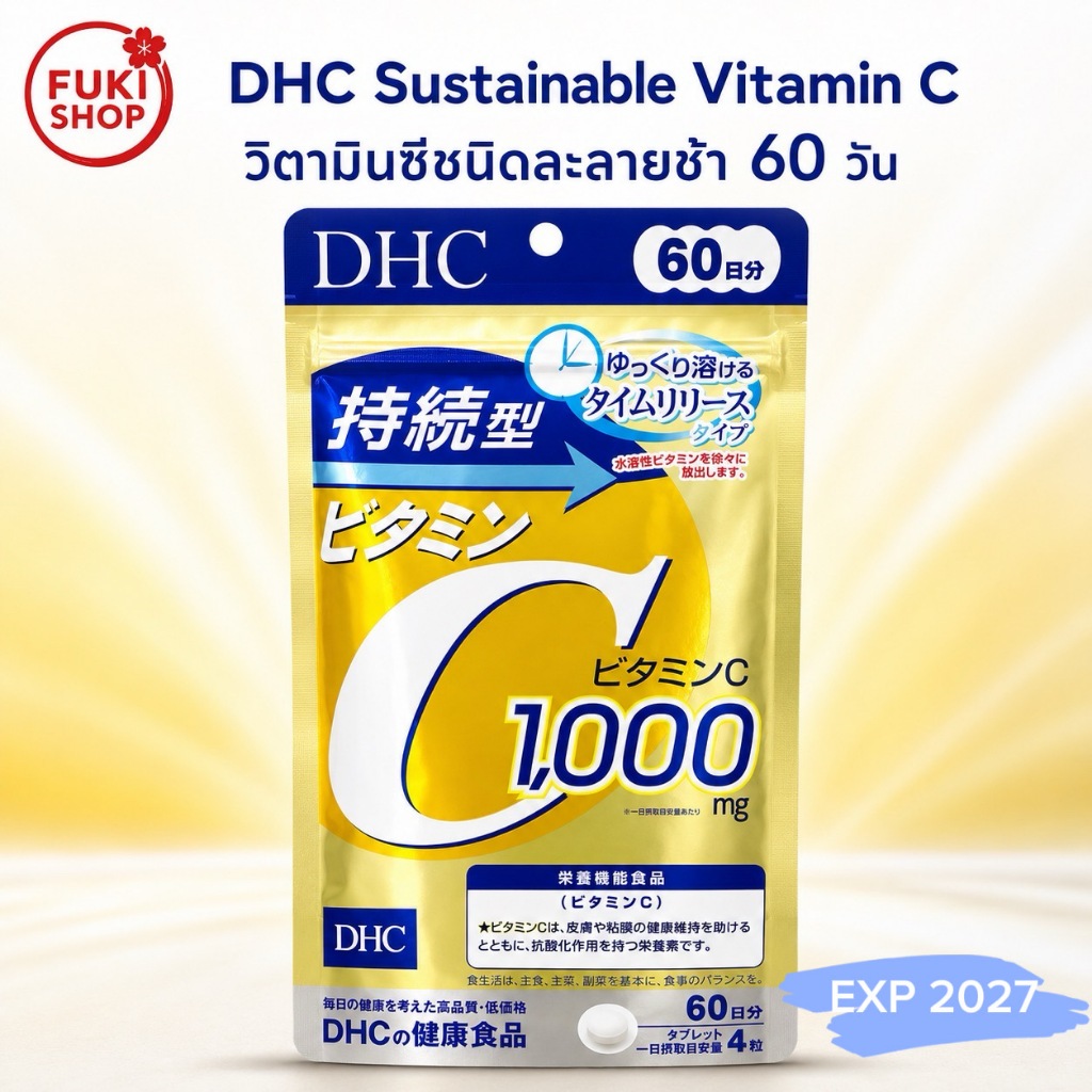 DHC Vitamin C Sustained Release วิตามินซี ละลายช้า 1000mg ผิวใส ลดรอยสิว เสริมภูมิคุ้มกัน ชนิด 60 วัน ของแท้จากญี่ปุ่น