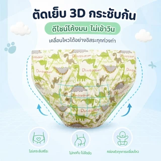 กางเกงในเด็กผู้ชาย 5ตัว ลายไดโนเสาร์ ผ้าฝ้าย100% ระบายอากาศดี พร้อมส่ง ไซส์ 3-10ขวบ
