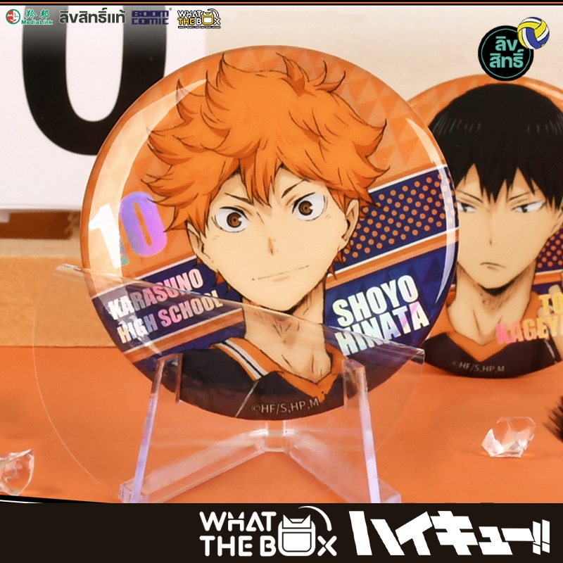 เข็มกลัดไฮคิว คู่ตบฟ้าประทาน Haikyuu ลิขสิทธิ์แท้ มีให้สะสม 10 สไตล์ ของสะสมไฮคิว