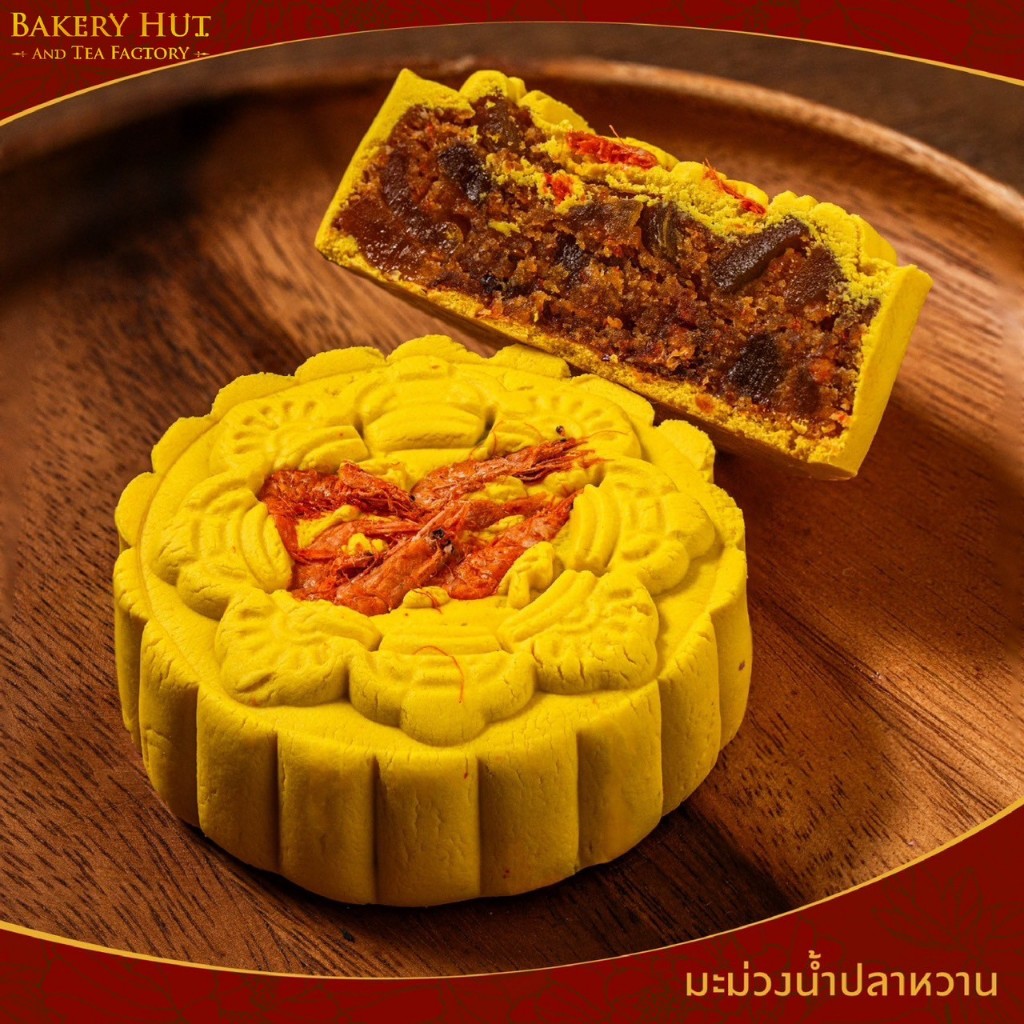 Bakery Hut ขนมไหว้พระจันทร์ มะม่วงน้ำปลาหวาน ชิ้นเดี่ยว บรรจุถุง ไม่มีกล่อง ขนาดเล็ก และใหญ่ เบเกอรี่ฮัท