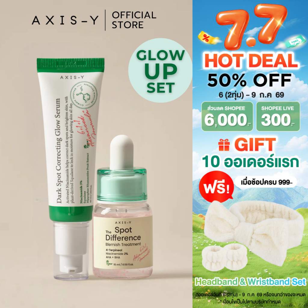 AXIS-Y - Glow Up Set (Glow Serum, Spot Treatment)