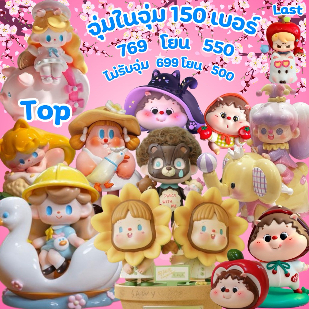 กระดาน 1  🌸 (1-100) 🌸