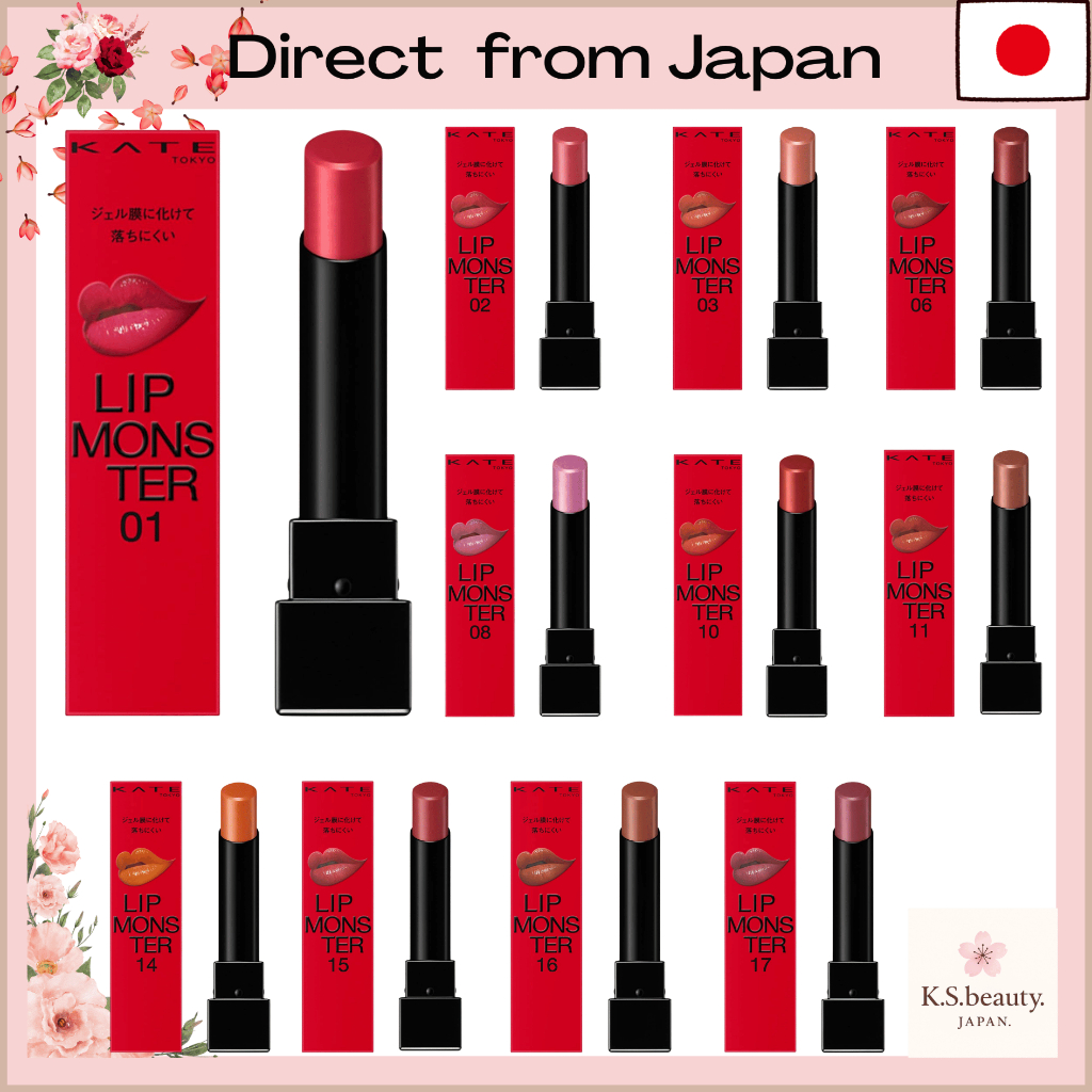 KATE Lip Monster - Various Shades (3g)
