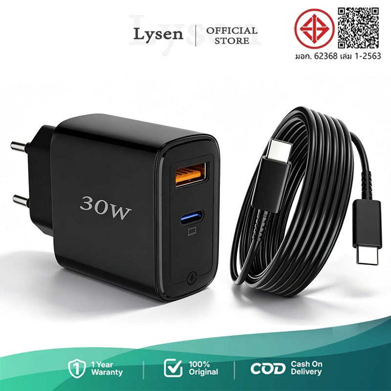 【NEW】30W GaN USB-C/USB-A Charger Fast Charger USB-C Power Adapter หัวชาร์จเร็ว+สายชาร์จเร็ว Type C