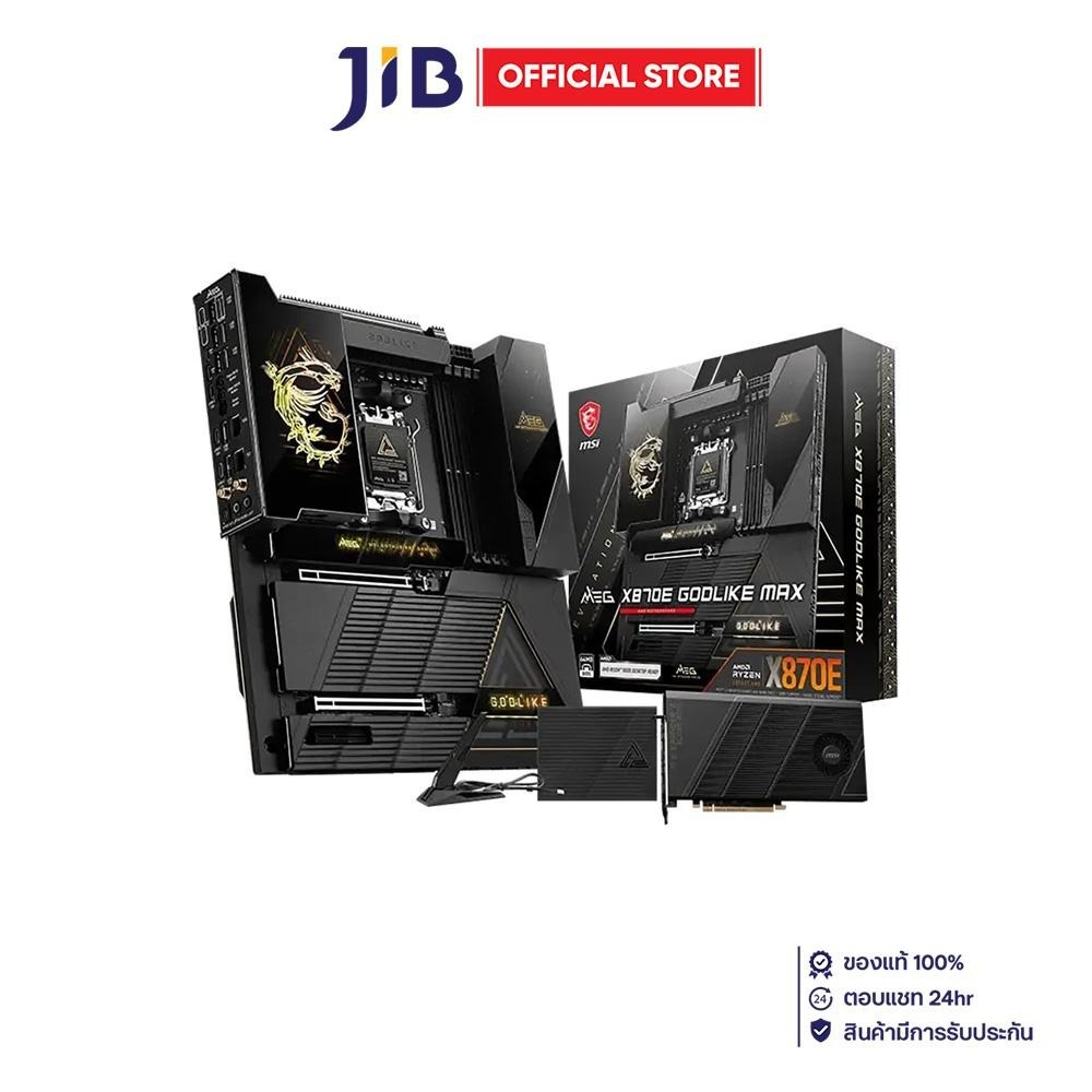 MAINBOARD (เมนบอร์ด) MSI MEG X870E GODLIKE MAX - AMD SOCKET AM5 DDR5 E-ATX