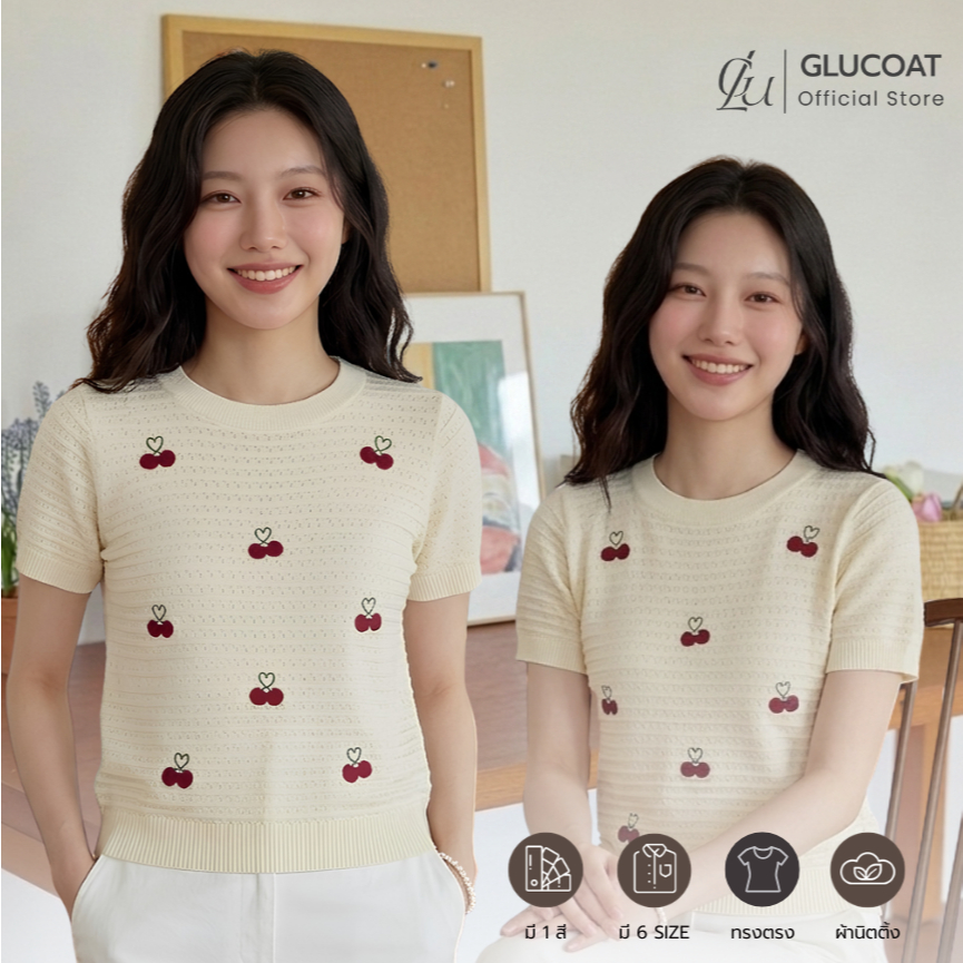 Glucoat | [A778] เสื้อนิตติ้งไหมพรมสีครีม ปักลายเชอร์รี่สีแดง ชายเสื้อจั้มเอว