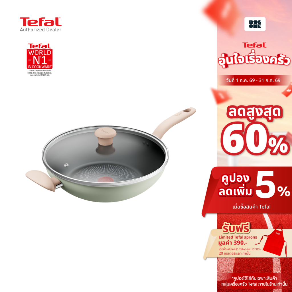 Tefal So Matcha กระทะก้นลึกพร้อมฝาแก้ว ใช้ได้กับเตาทุกประเภท รุ่น G1799495  ขนาด 32 ซม.  รับประกันศูนย์ 2ปี
