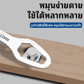 ชุด ประแจขันน็อต 2 อัน ประแจอเนกประสงค์ ขนาด 3-24 มม. ชุด 2 แพ็ค ขนาด 3-24 มม. ติดด้วยตนเองสองด้าน