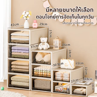 MULI กล่องเก็บของ กล่องเก็บเสื้อผ้า ประเภทลิ้นชัก พลาสติกหนา แข็งแรง กันน้ำ กันฝุ่น วางซ้อนได้ ตู้เก็บเสื้อผ้าในบ้าน