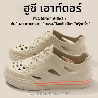 รองเท้าแตะโฮลผู้ชายสไตล์สปอร์ตเท่ ไม่เหม็นอับ เดินคล่องตัวทุกสถานการณ์