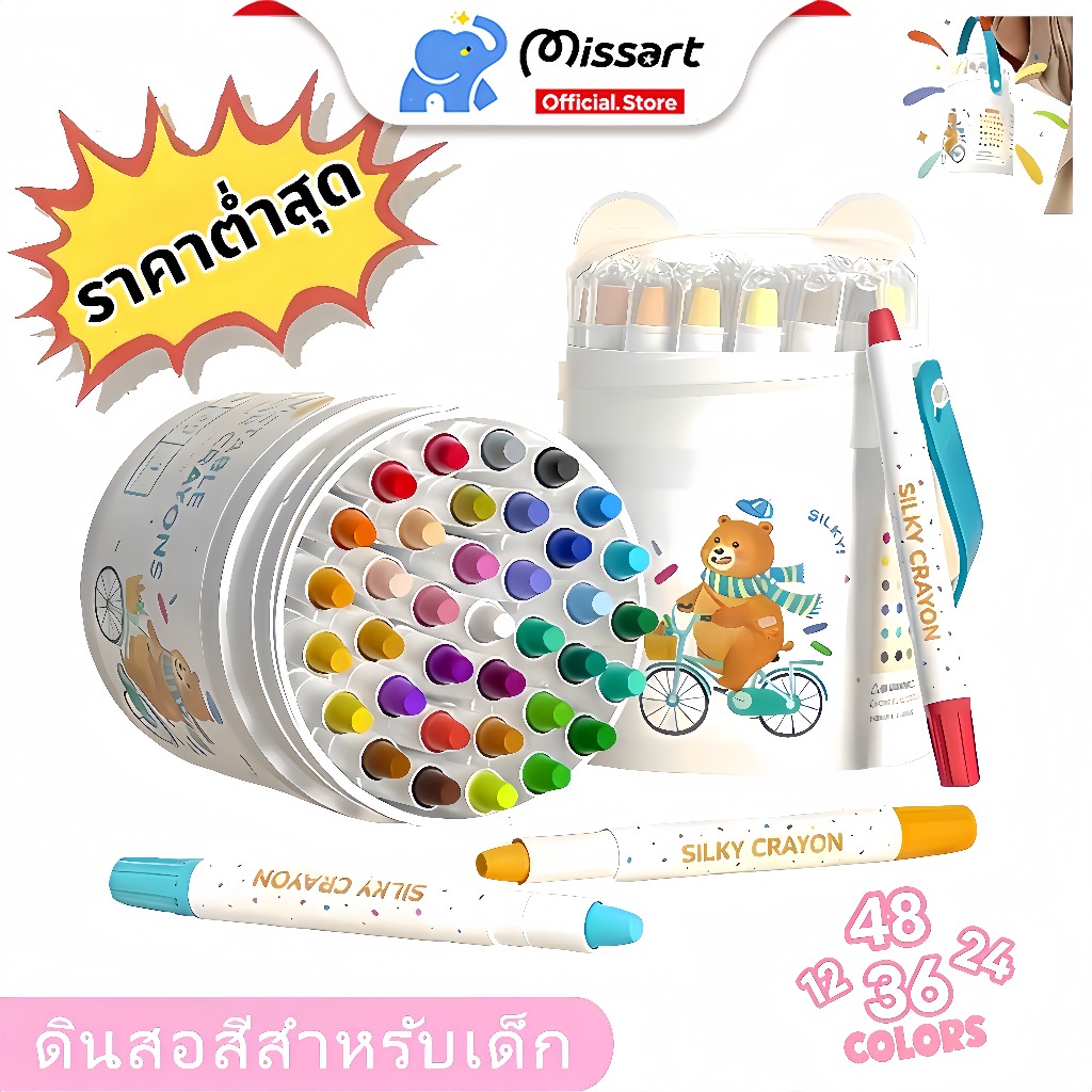 🔥👍 12/18/24/36/48 สีเทียน จัมโบ้ใหญ่ สีเทียนจัมโบ้ใหญ่ สีเทียนเด็กปลอดสารพิษ ขวบ48ชิ้น  มาพร้อมกับกระดาษวาดภาพ